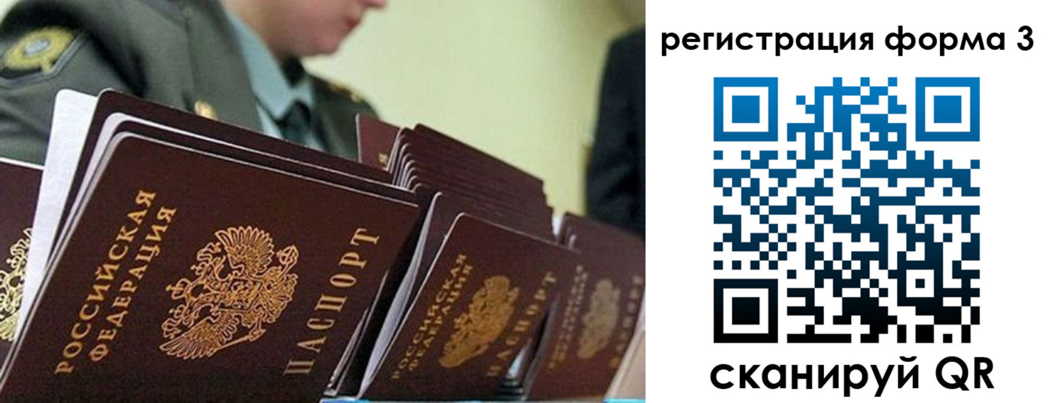 временная регистрация адрес в Лысково