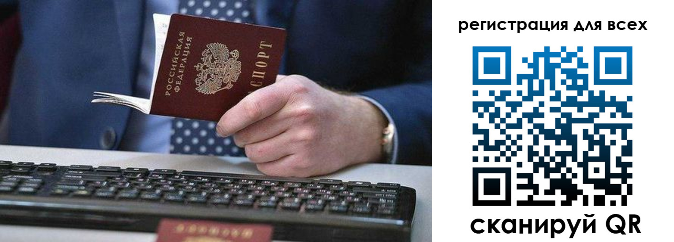 регистрация для дет. сада в Лысково