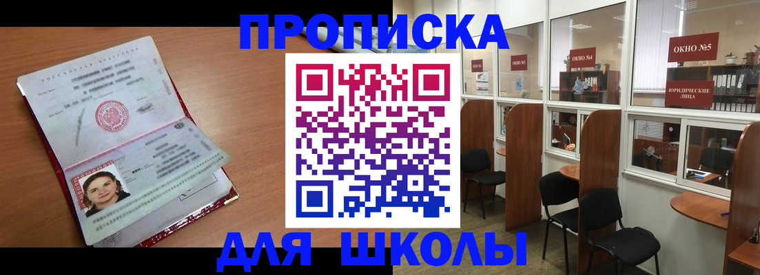 миграционный учет в Лысково